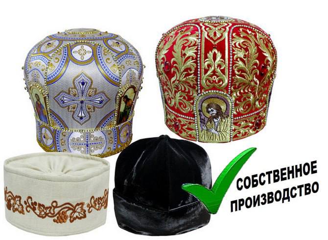 Церковные головные уборы