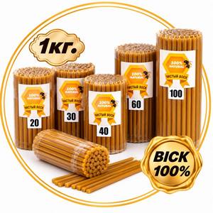 Восковая свеча  1кг - 100%