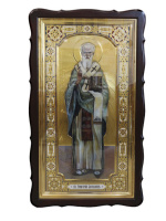 Григорий Богослов 67/116