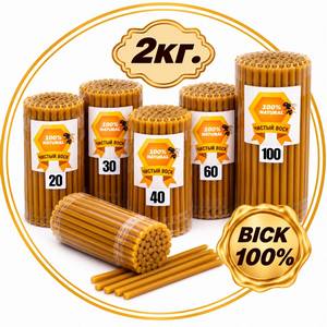 Восковая свеча 2кг - 100%