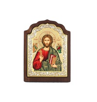 Спаситель