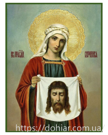Вероника  15/20 см