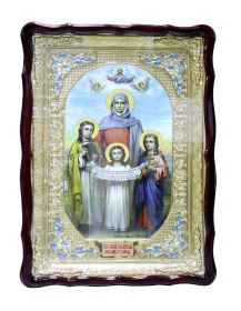 Икона «Вера, Надежда, Любовь и мать их София» 60/80см
