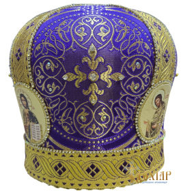 Митра парча  (фиолетовый с золотом) 56 р