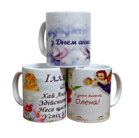 Кружка Именная  (фотопечать)