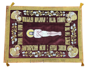 Плащаница Господня, бархат, вышивка 70/100 см