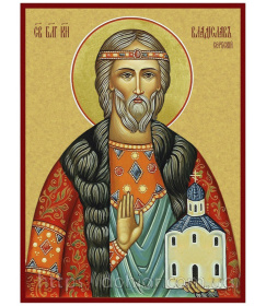 Владислав Сербский князь 20/28 см