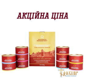 ЛАДАН Ватопедский ЗОЛОТАЯ КОЛЛЕКЦИЯ 10 ароматов